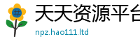 2025新澳天天正版免费观看加一肖一码100‰能中多少钱